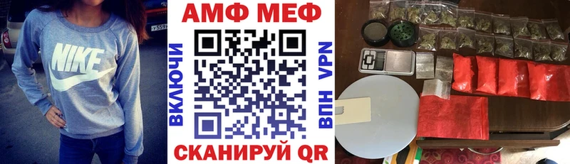 АМФЕТАМИН VHQ Корсаков