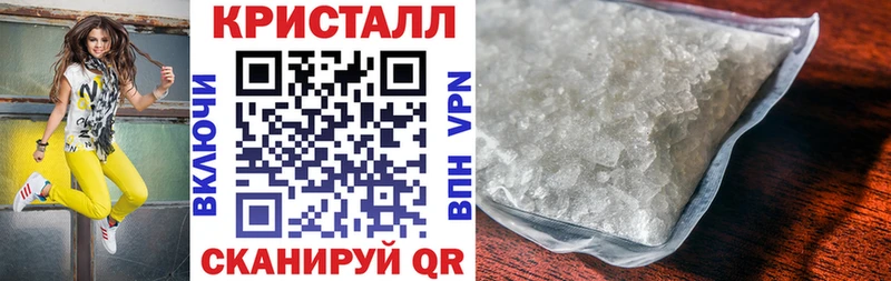 Купить где  Корсаков  АМФЕТАМИН 98% 