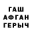 Кетамин VHQ TommyWascis