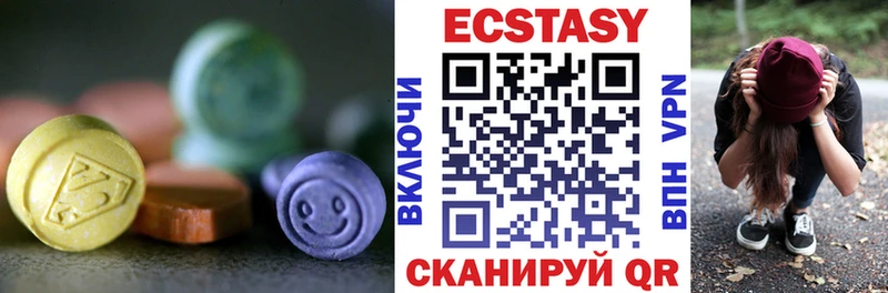 Экстази DUBAI  Купить где  Корсаков 