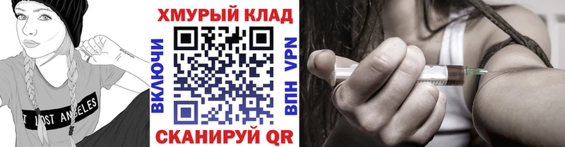 Героин Heroin  Купить  Корсаков 