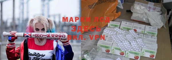 мескалин Ельня