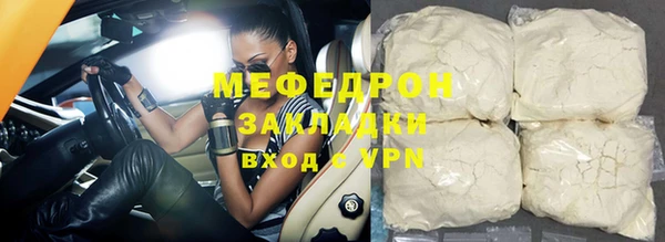 мескалин Ельня