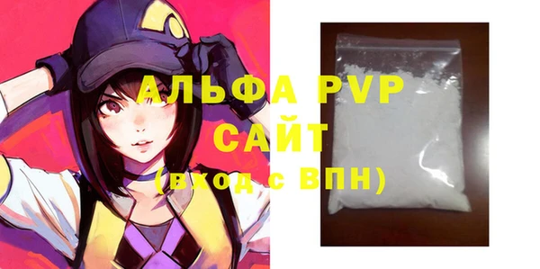 мескалин Ельня