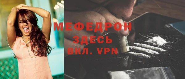 мескалин Ельня