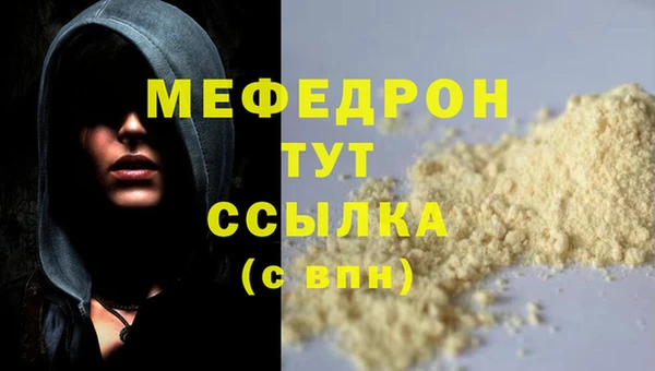 2c-b Елабуга