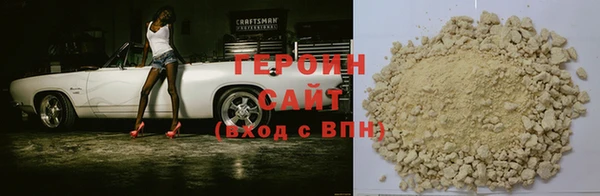 мескалин Ельня