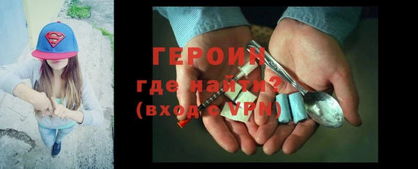 мескалин Ельня