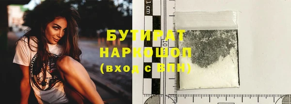 2c-b Елабуга