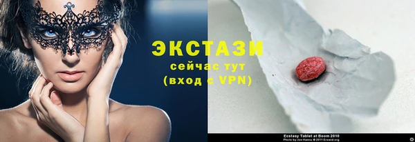 2c-b Елабуга