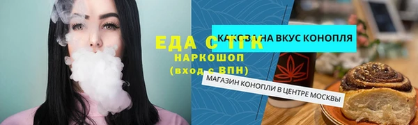 мескалин Ельня