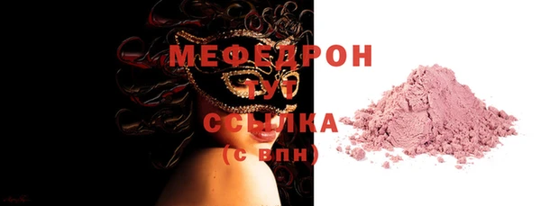 мескалин Ельня