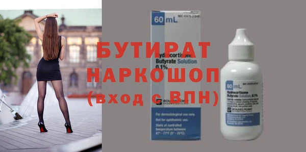 прущая мука Елизово