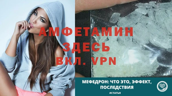 мескалин Ельня