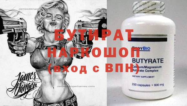 прущая мука Елизово