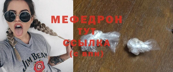 прущая мука Елизово