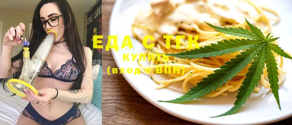 мескалин Ельня