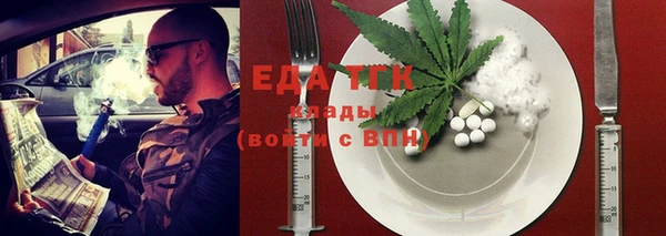 2c-b Елабуга