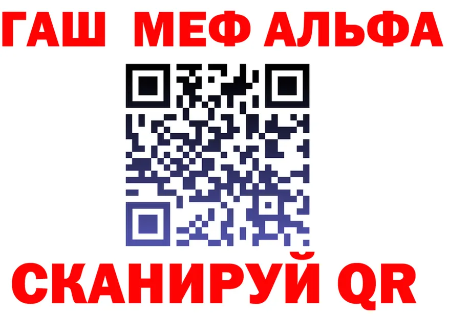 ГЕРОИН белый как войти это мега Корсаков