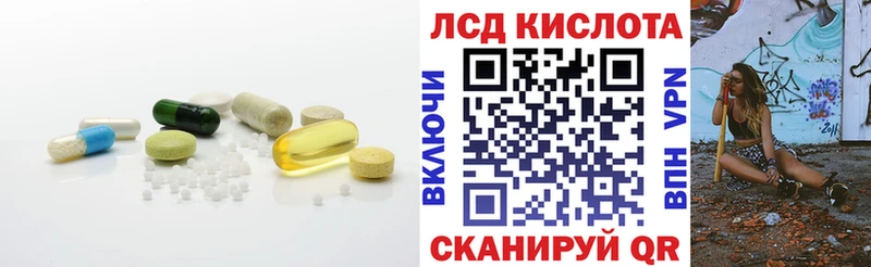 Купить закладки  Корсаков  ЛСД экстази ecstasy 