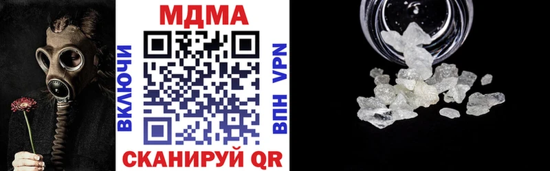 Купить  Корсаков  MDMA кристаллы 