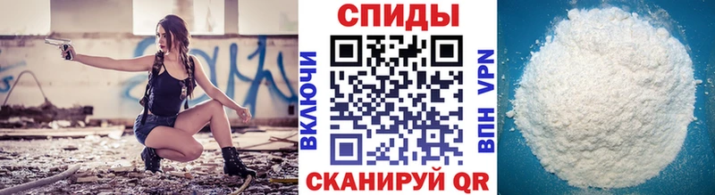 МЕТАМФЕТАМИН винт  Купить где  Корсаков 