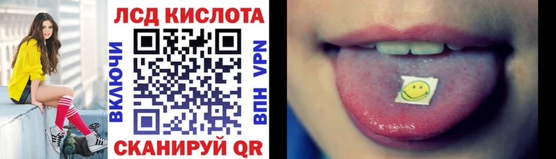 Купить где Корсаков Марки N-bome 1,5мг