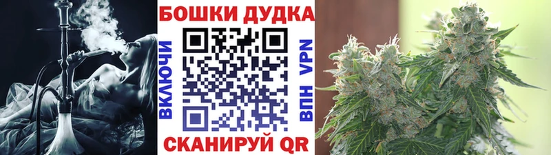 Бошки марихуана тримм  Купить  Корсаков 